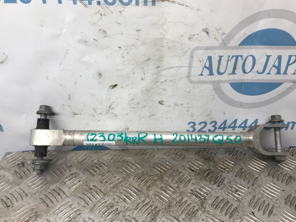 55120-1MA0D | Важіль задньої підвіски нижній поперечний прав. INFINITI Q50 15-20 - Фото 2
