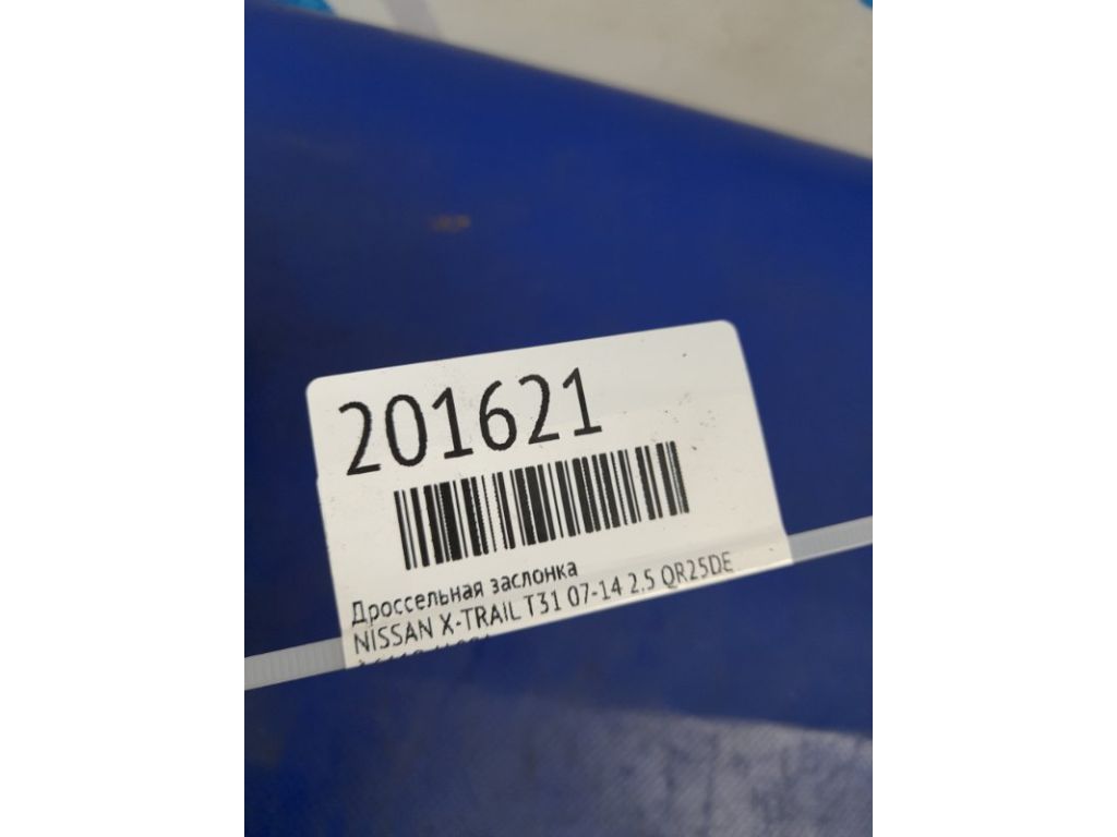 16119-JA00A | Дросельна заслінка NISSAN X-TRAIL T31 07-14 - Фото 4