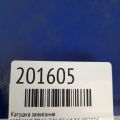 22448-JA00C | Котушка запалювання NISSAN X-TRAIL T31 07-14 - Прев'ю 3