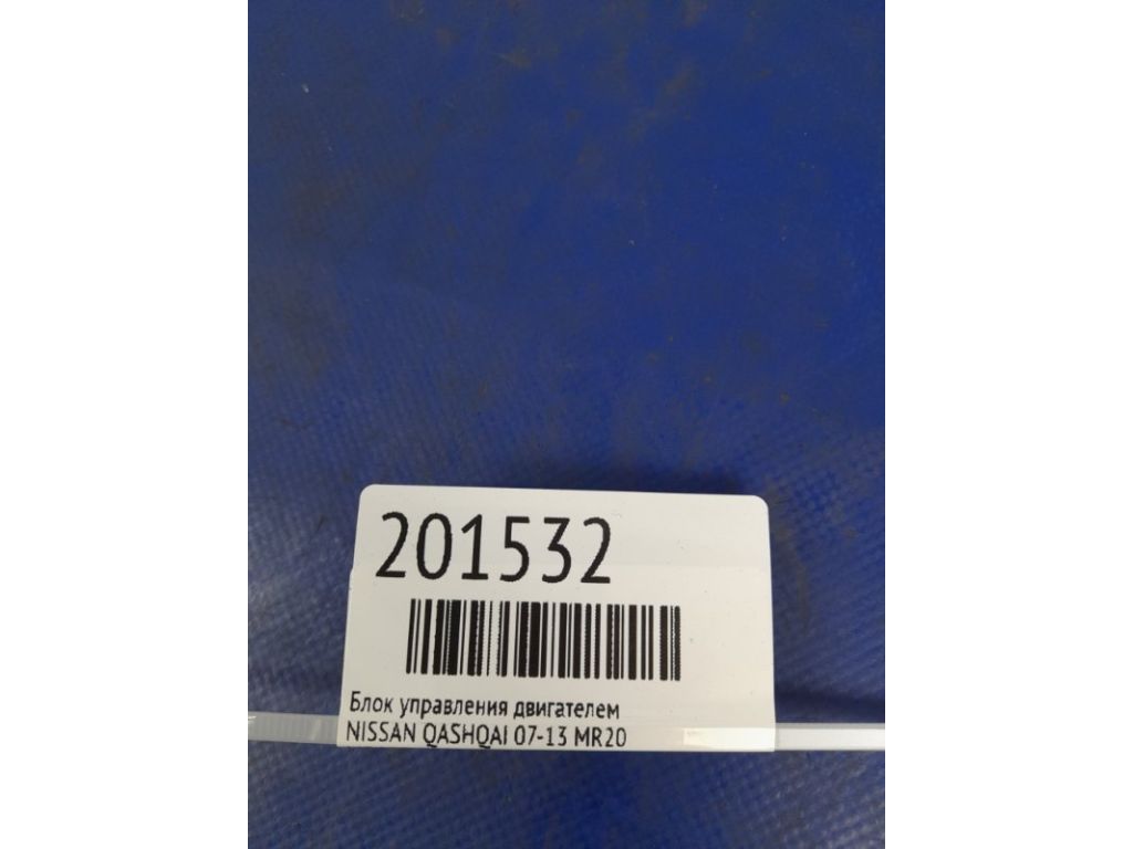 MEC93-700 | Блок керування двигуном NISSAN QASHQAI 07-14 - Фото 5