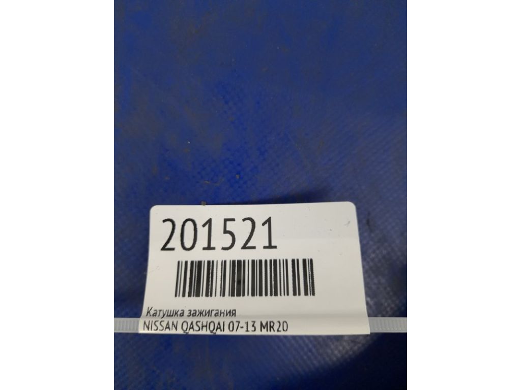 22448-ED000 | Котушка запалювання NISSAN QASHQAI 07-14 - Фото 3