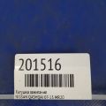 22448-ED000 | Котушка запалювання NISSAN QASHQAI 07-14 - Прев'ю 3