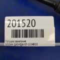 22448-ED000 | Катушка зажигания NISSAN QASHQAI 07-14 - Превью 3