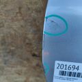 67003-33161 | Дверь задн. прав. TOYOTA CAMRY 40 06-11 - Превью 3
