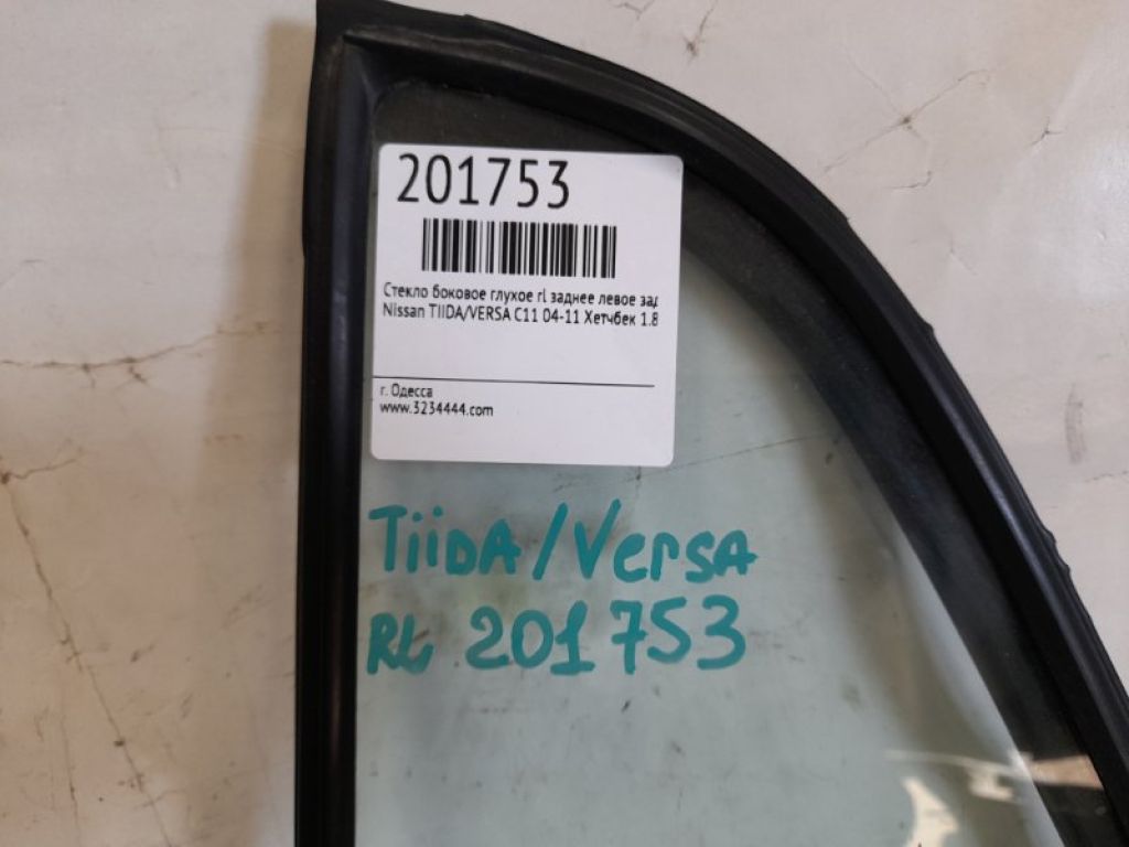 82263-EL400 | Стекло двери глухое задн. лев. NISSAN TIIDA/VERSA C11 04-11 - Фото 2