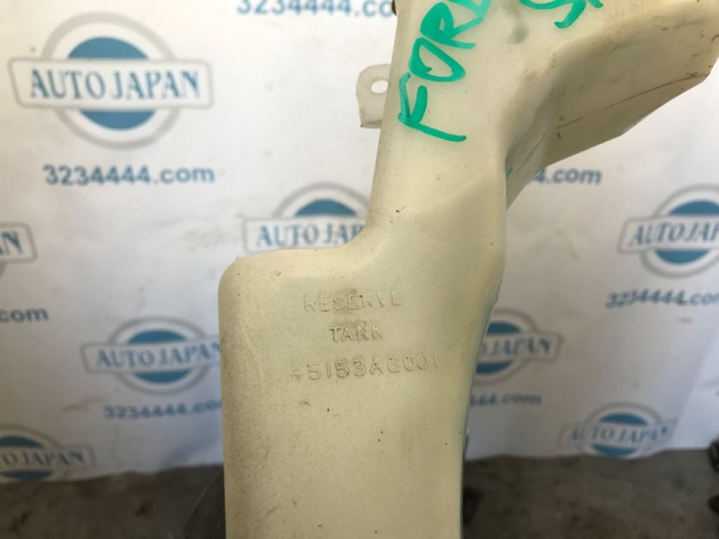 45150AG001 | Бачок расширительный SUBARU FORESTER SH 07-12 - Фото 4