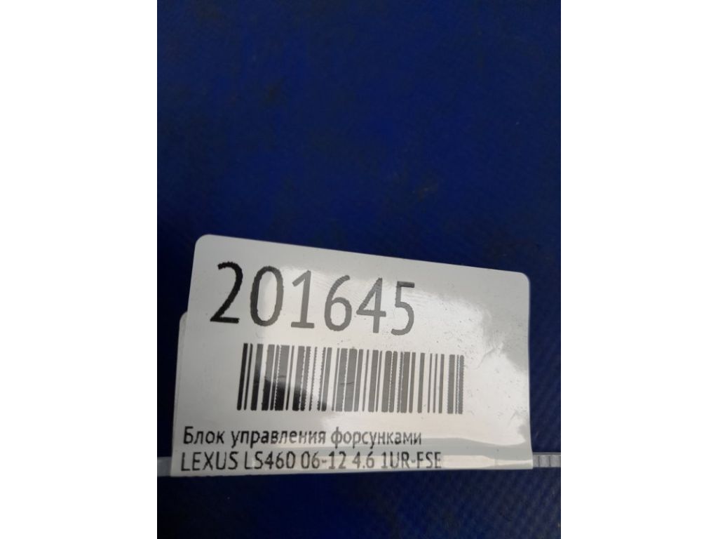 89871-50010 | Блок управления форсунками LEXUS LS460 06-12 - Фото 3