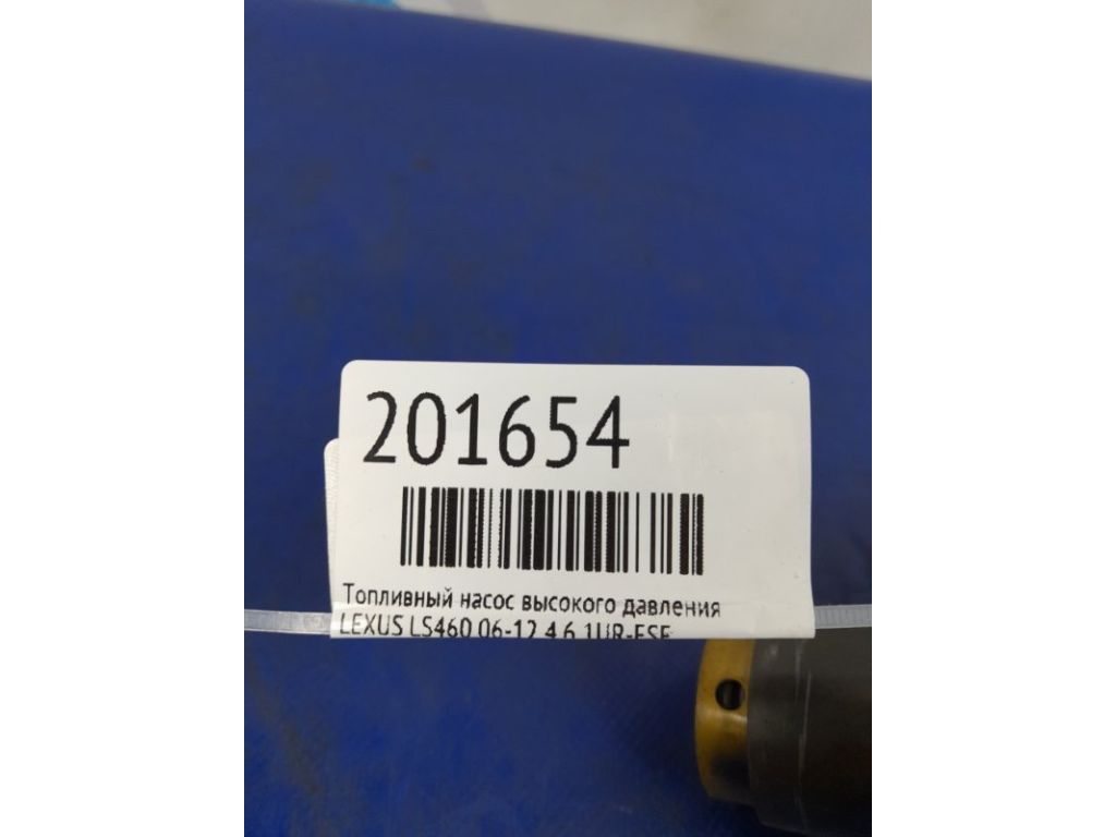 23100-38100 | Тнвд (бензин) LEXUS LS460 06-12 - Фото 4