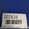 90919-02250 | Катушка зажигания LEXUS LS460 06-12 - Превью 3