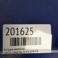 90919-02250 | Катушка зажигания LEXUS LS460 06-12 - Превью 3