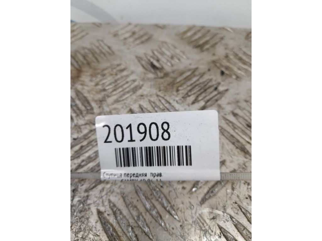 43211-AA010 | Кулак поворотний передн. прав. TOYOTA CAMRY 40 06-11 - Фото 4