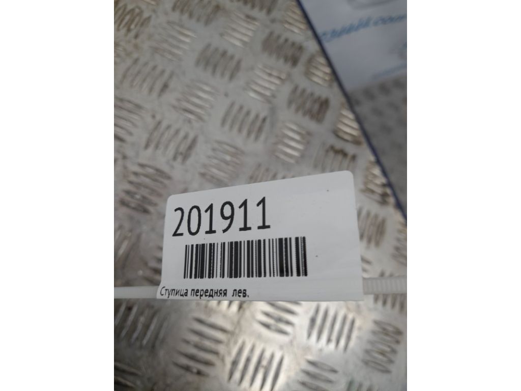 43212-AA010 | Кулак поворотний передн. лів. TOYOTA CAMRY 40 06-11 - Фото 4