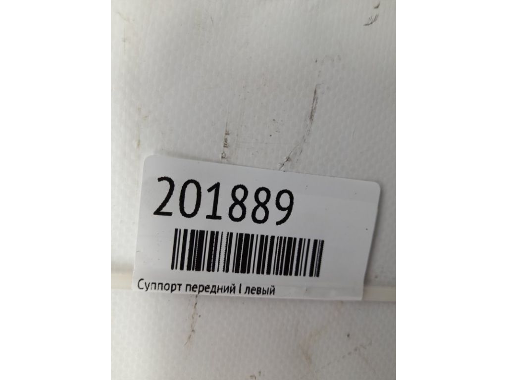 47750-06220 | Суппорт тормозной передн. лев. TOYOTA CAMRY 40 06-11 - Фото 4