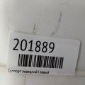 47750-06220 | Суппорт тормозной передн. лев. TOYOTA CAMRY 40 06-11 - Превью 4