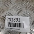 4773033340 | Суппорт тормозной передн. прав. TOYOTA CAMRY 40 06-11 - Превью 4