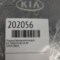 56910-3E010 | Подушка безпеки в кермо KIA SORENTO BL 02-09 - Прев'ю 3