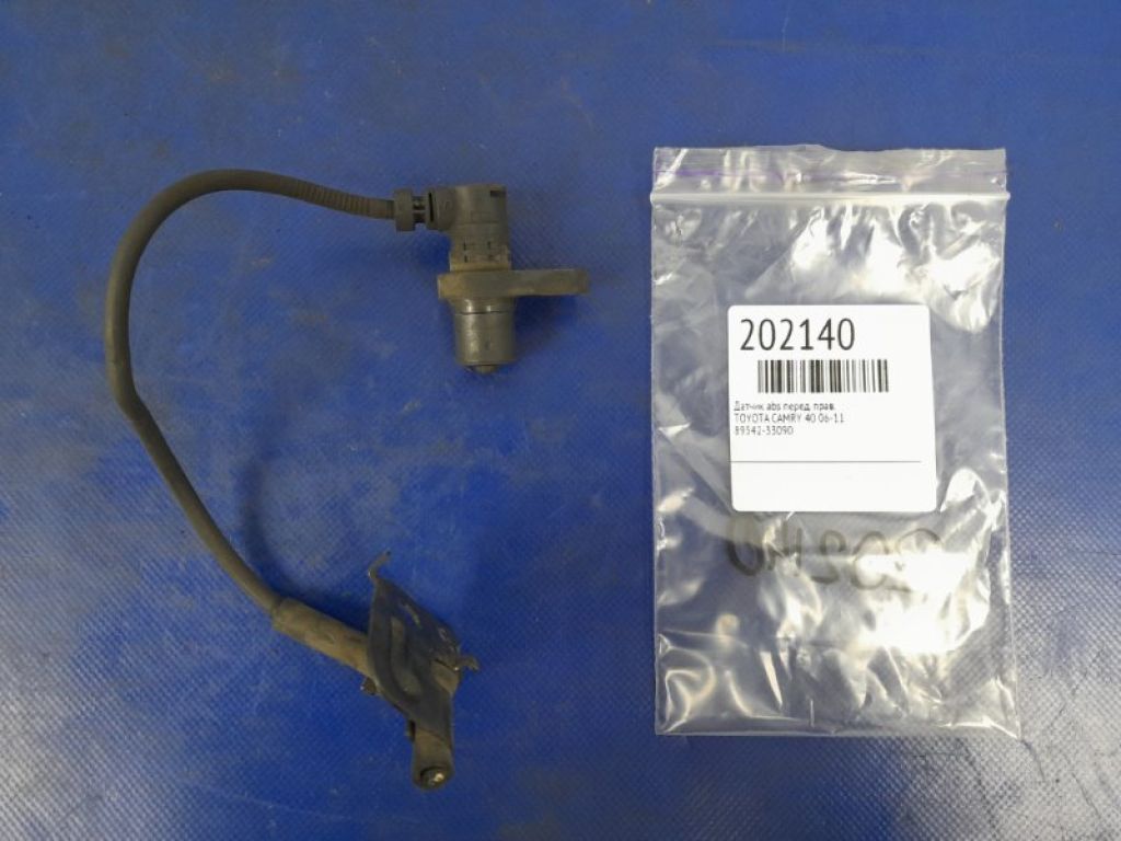 89542-33090 | Датчик ABS передн. прав. TOYOTA CAMRY 40 06-11