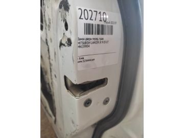 Замок двери передн. прав. MITSUBISHI LANCER IX 9 03-07