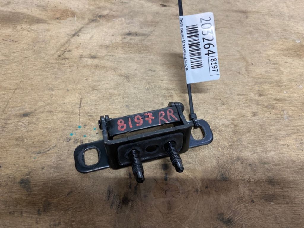 68293567AB | Петля крышки багажника задн. прав. JEEP CHEROKEE 14-