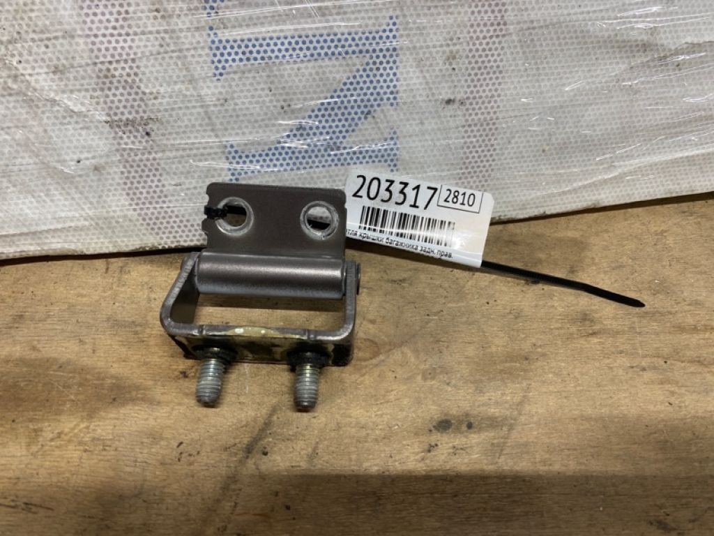 5802A456 | Петля кришки багажника задн. прав. MITSUBISHI OUTLANDER GF 12-