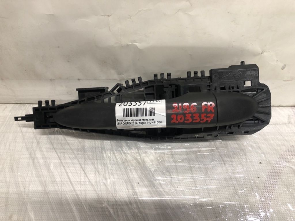 68084836AF | Ручка двері зовнішня передн. прав. JEEP CHEROKEE 14-