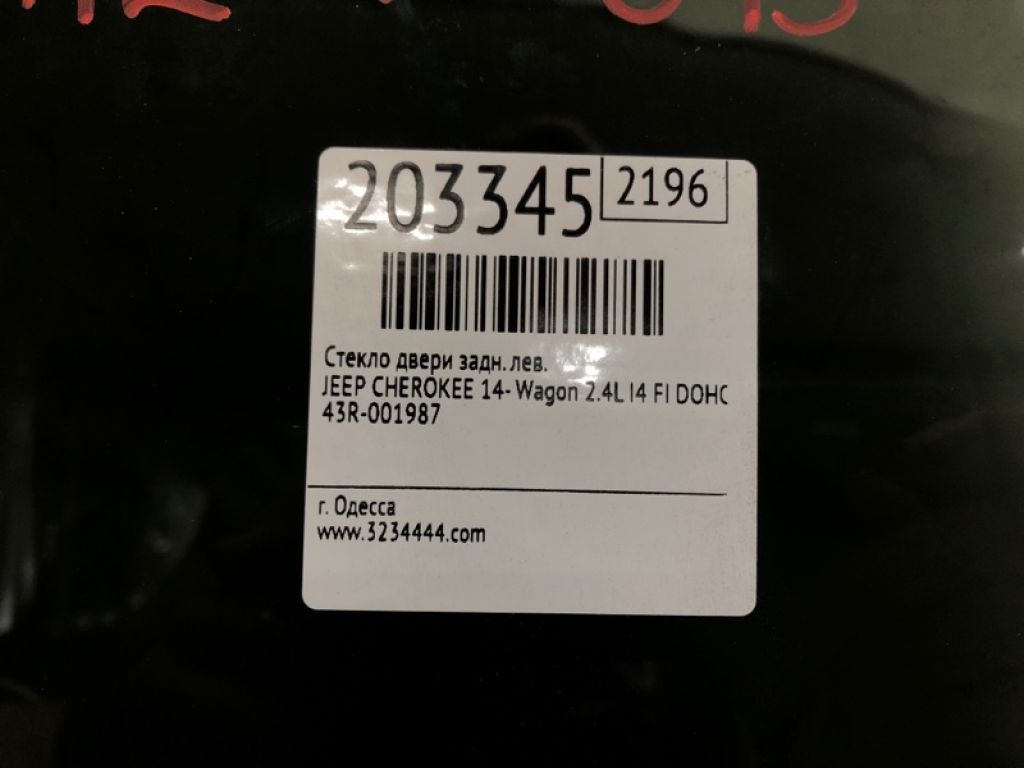 68104621AC | Скло дверей задн. лів. JEEP CHEROKEE 14- - Фото 2