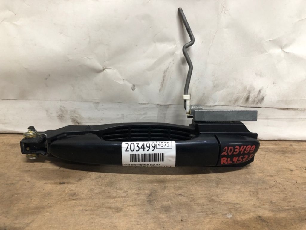 BJS7-58-41X13 | Ручка двері зовнішня задн. лів. MAZDA 3 BM 13-19