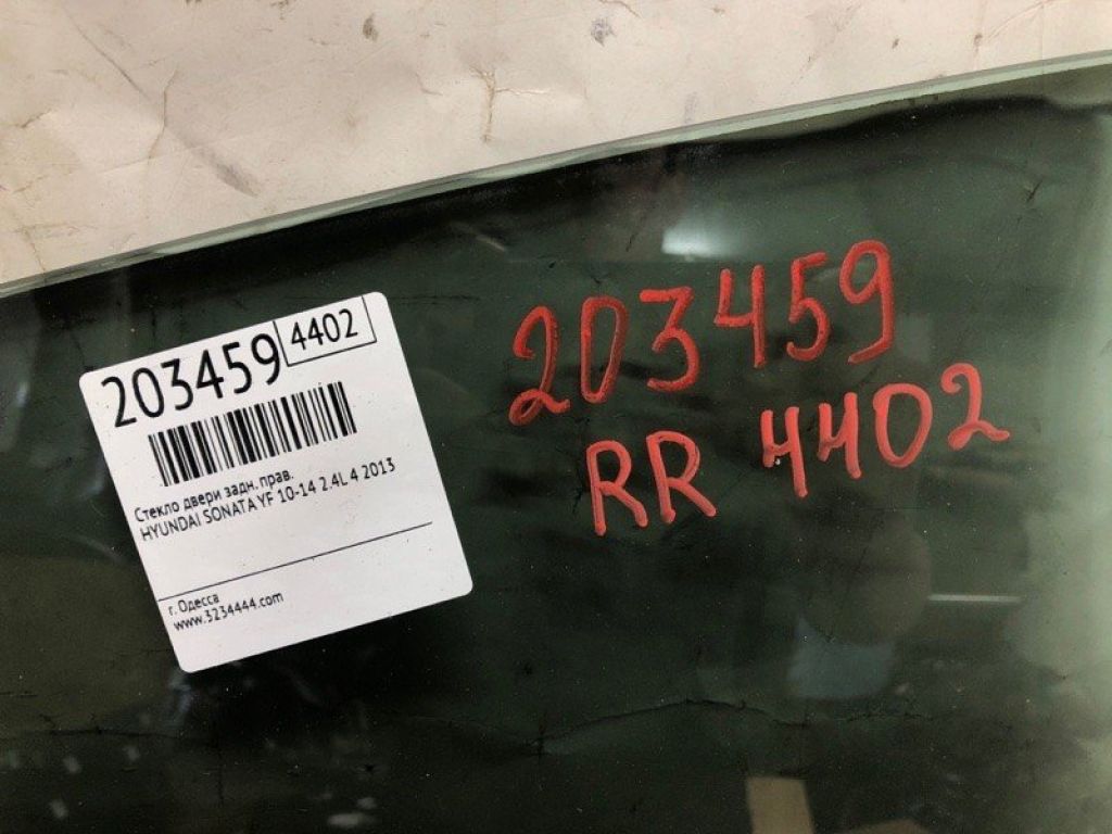 83420-3S010 | Скло дверей задн. прав. HYUNDAI SONATA YF 10-14 - Фото 2
