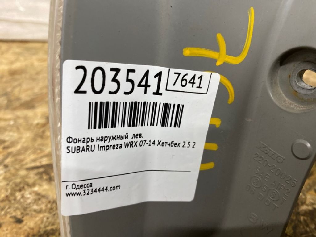 84912FG050 | Ліхтар зовнішній лів. SUBARU IMPREZA WRX 10-14 GH - Фото 2