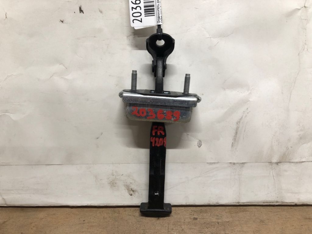 CP9Z-5823500-A | Ограничитель двери передн. прав. FORD FOCUS 10-18