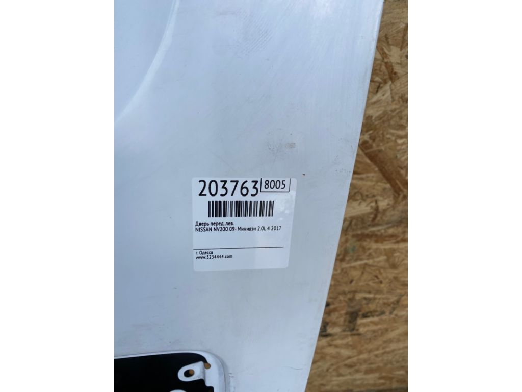 HMA01-3LMMA | Двері передн. лів. NISSAN NV200 USA 13- - Фото 2