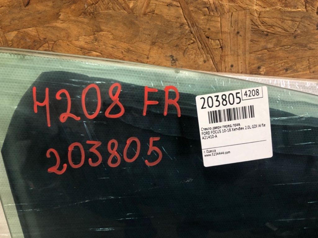 CV6Z-5821410-A | Скло дверей передн. прав. FORD FOCUS 10-18 - Фото 2