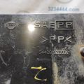 64860-3TA0A | Полиця акумулятора NISSAN PATHFINDER R52 12-21 - Прев'ю 3