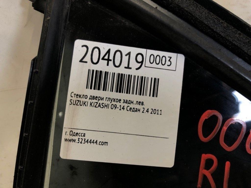 84556-57L00 | Стекло двери глухое задн. лев. SUZUKI KIZASHI 09-14 - Фото 2