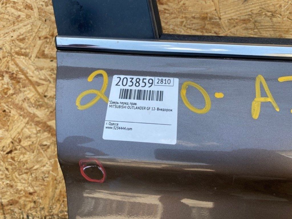 5700B846 | Дверь передн. прав. MITSUBISHI OUTLANDER GF 12- - Фото 2