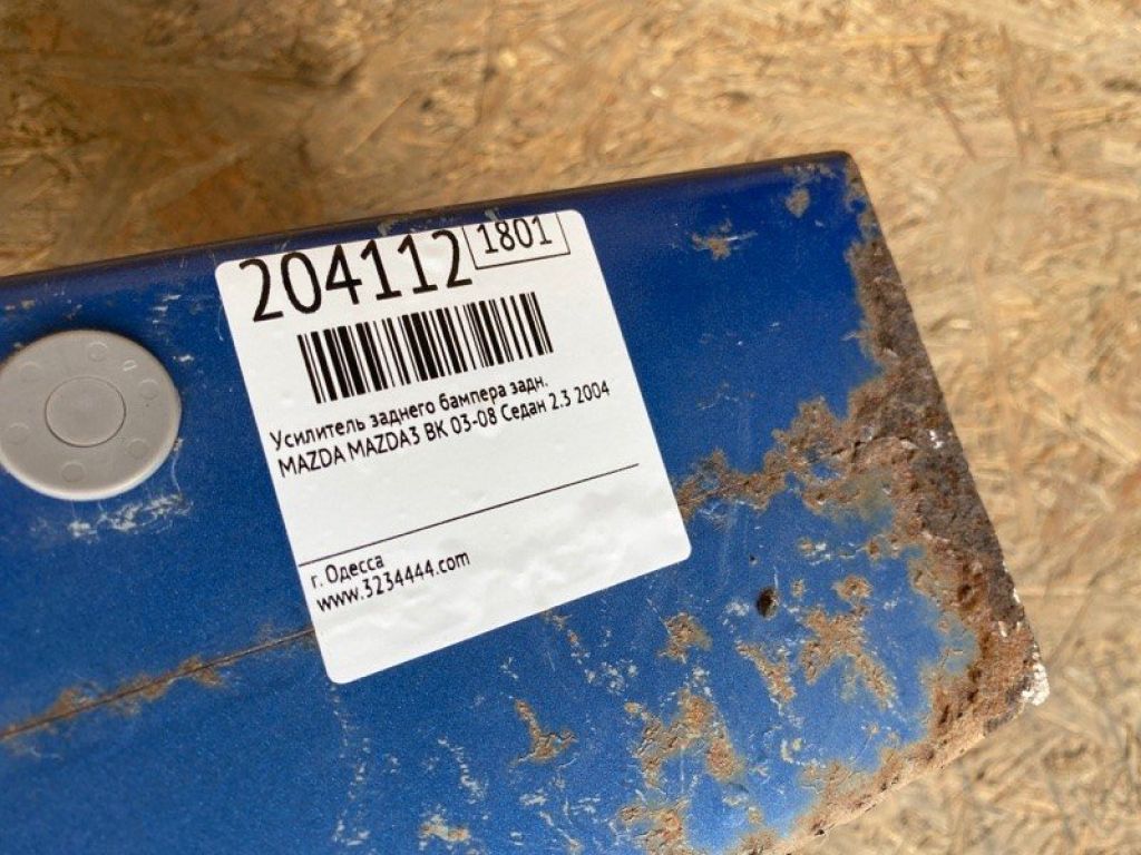 BN8P-50-260B | Підсилювач заднього бампера MAZDA 3 BK 03-08 - Фото 2