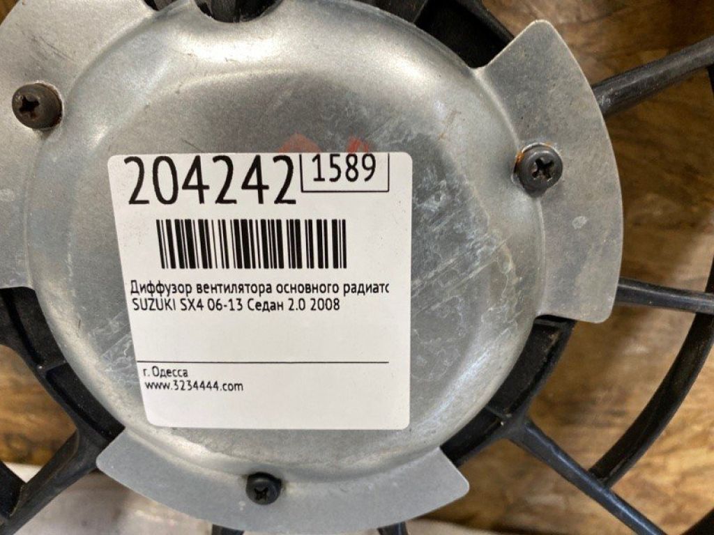 17760-80J00 | Дифузор вентилятора основного радіатора SUZUKI SX4 06-13 - Фото 2