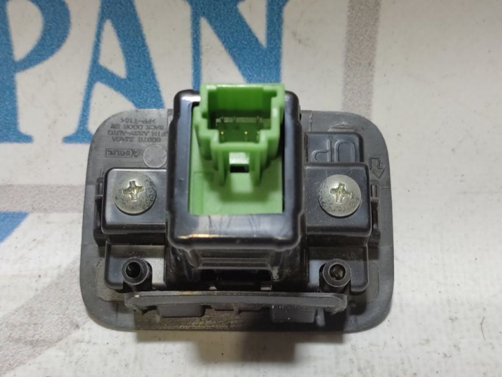 25261-3KA0A | Кнопка закрывания крышки багажника NISSAN PATHFINDER R52 12-21 - Фото 2