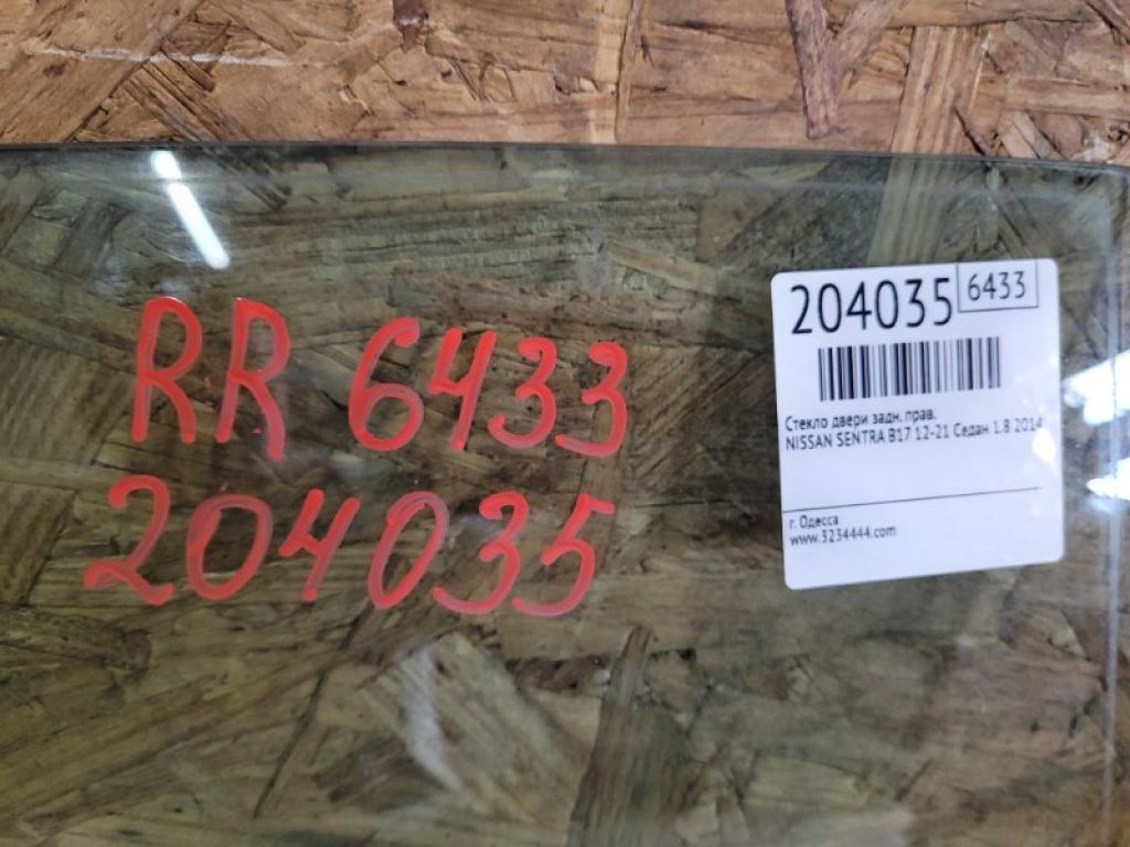 82300-3SG0A | Стекло двери задн. прав. NISSAN SENTRA B17 12-21 - Фото 2