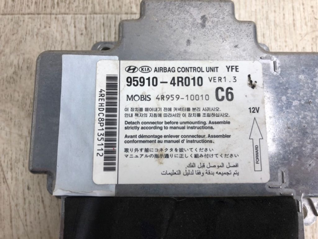 95910-4R010 | Блок керування AIRBAG HYUNDAI SONATA YF 10-14 - Фото 2