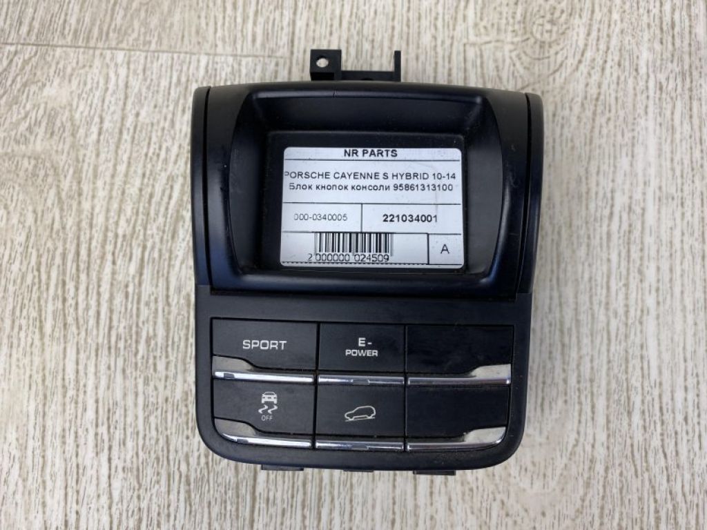 958 613 131 00 | Блок кнопок консоли PORSCHE CAYENNE 10-18