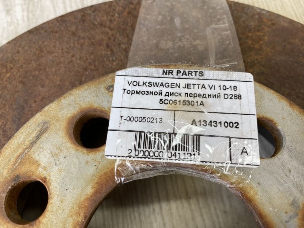 5C0 615 301 D | Гальмівний диск передній VOLKSWAGEN JETTA USA 10-17 - Фото 2
