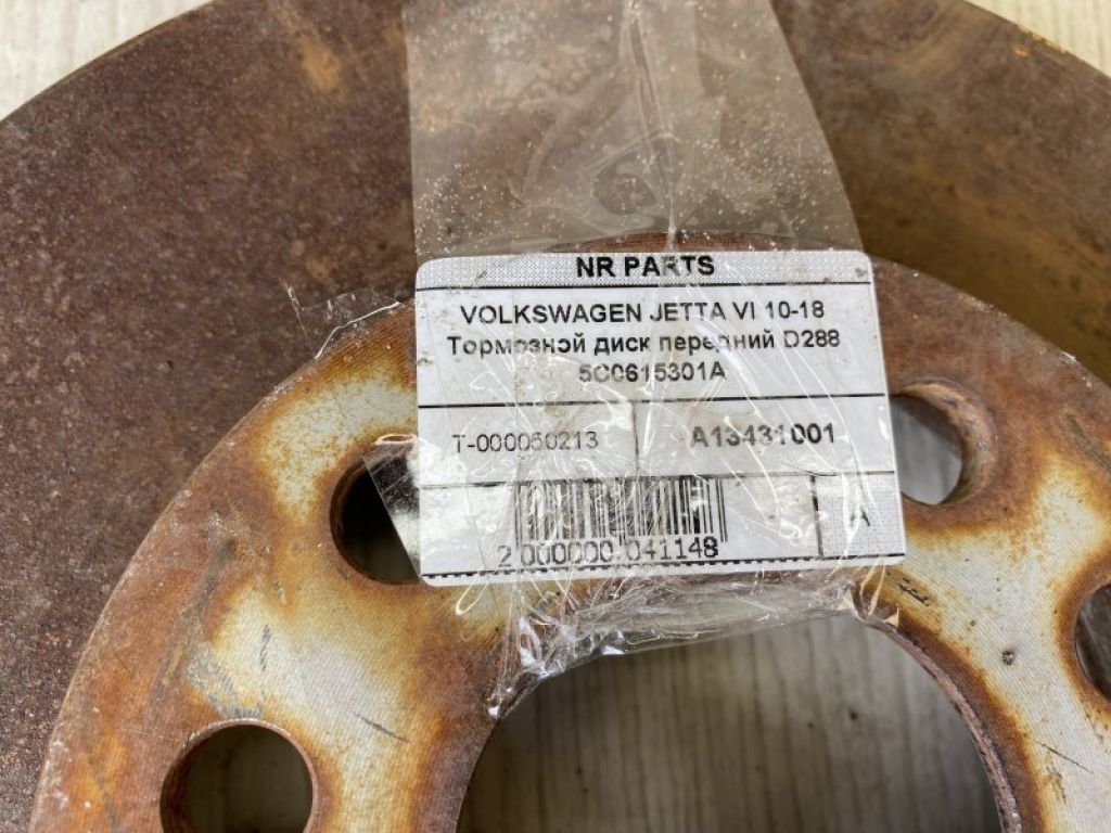 5C0 615 301 D | Гальмівний диск передній VOLKSWAGEN JETTA USA 10-17 - Фото 2