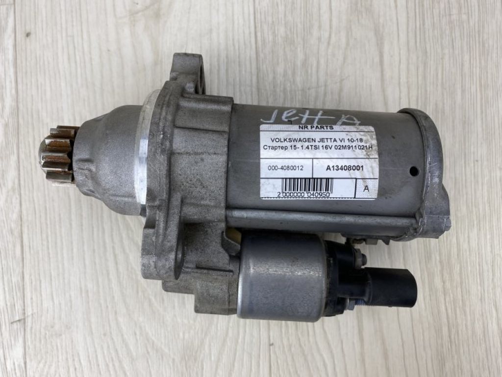 02M 911 021 H | Стартер VOLKSWAGEN JETTA USA 10-17