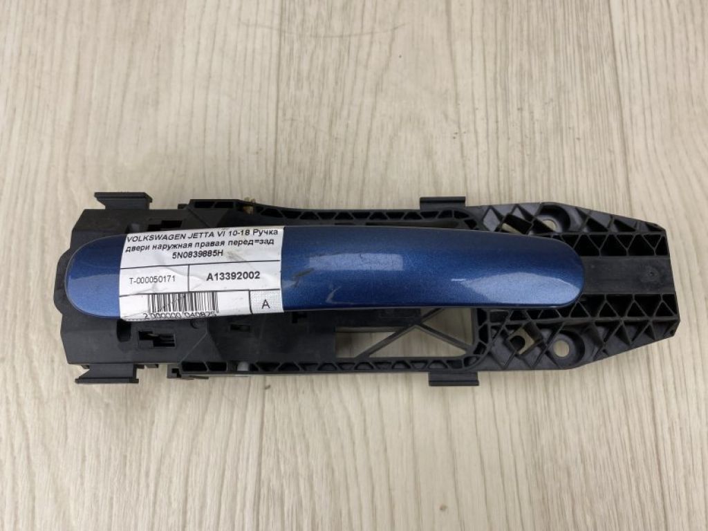 5N0 839 885 G | Ручка двері зовнішня задн. лів. VOLKSWAGEN JETTA USA 10-17