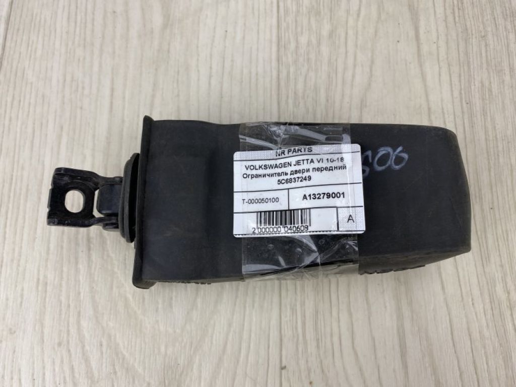 5C6 837 249 | Обмежувач дверей передн. VOLKSWAGEN JETTA USA 10-17