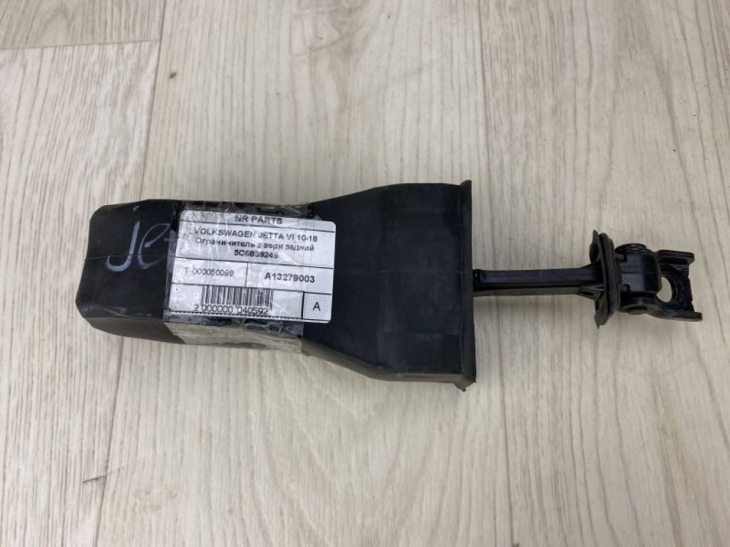 5C6 839 249 | Обмежувач дверей задн. VOLKSWAGEN JETTA USA 10-17