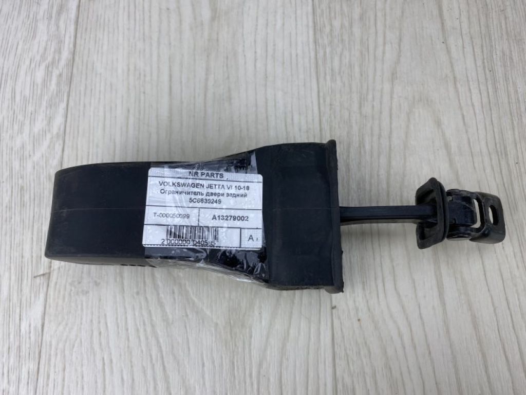 5C6 839 249 | Ограничитель двери задн. VOLKSWAGEN JETTA USA 10-17