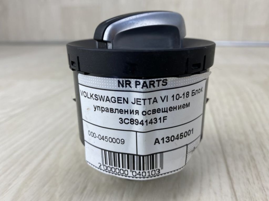 3C8 941 431 F | Блок керування освітленням VOLKSWAGEN JETTA USA 10-17 - Фото 2