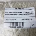 WHT 003 856 | Датчик ABS передн. прав. VOLKSWAGEN BEETLE 11-19 - Превью 3